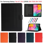 Планшет для Samsung Galaxy Tab A7 2020 дюймов, Женский T505 T507, умный чехол-бумажник, чехол-подставка для Funda Galaxy Tab A7 A 7 10 4
