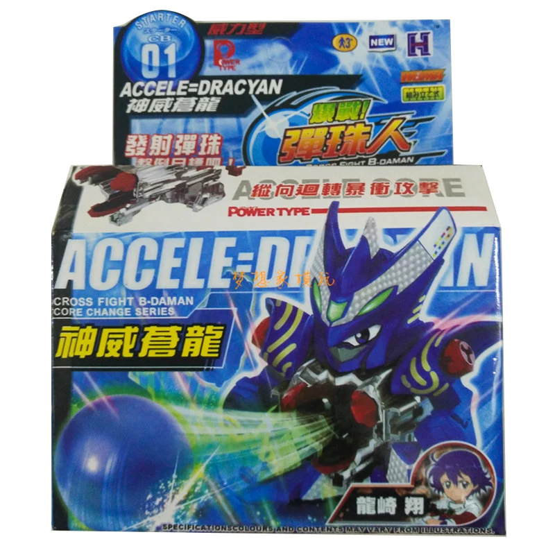 Burst Ball Barrage Super B Daman DX ES собранные фигурки Accele Dracyan Sharks Rve Dravise Kreis Dracyan| |