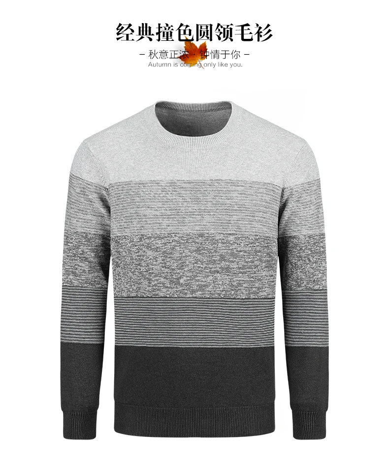 lambswool sweater Men's 2021 New Spring Sweater Knit Cotton Stripe Fashion Casual Best All-Go Sweater Series Size M,L,XL,XXL,XXXL tacky christmas sweater