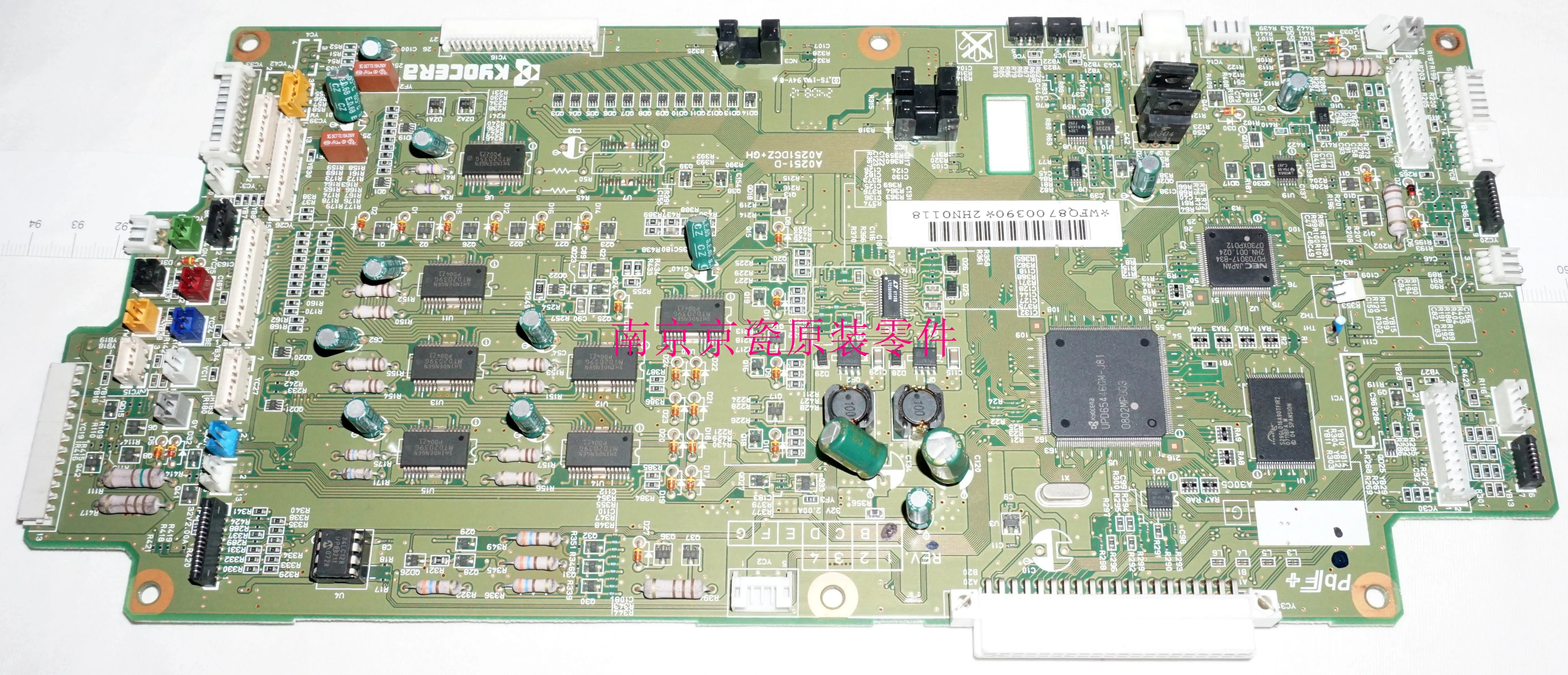 Б/у хорошо Kyocera 302HN01180 P.W. Бортовой двигатель для детской модели