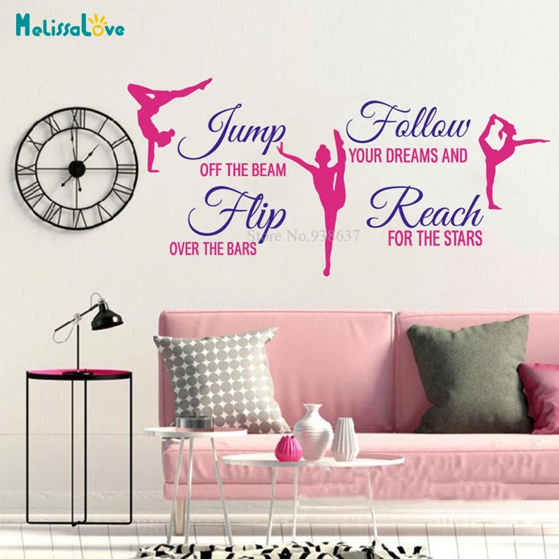 Гимнастическая Цитата Декор гимнастика вдохновляющая Наклейка Спорт Танцы