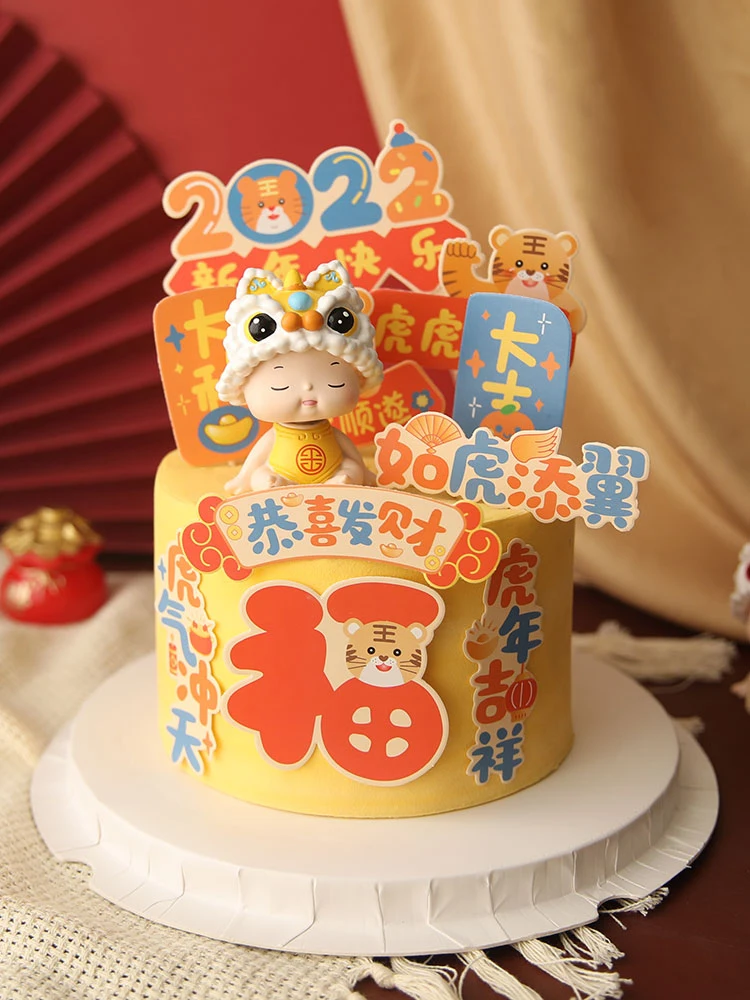 Новый год Тигра торт Топпер С Новым Годом милый желтый тигр лев Фотофон на день