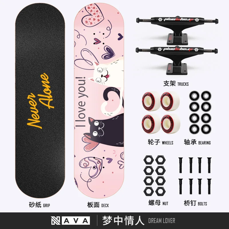 

NAVA 80*20cm 31*8 Inch Double Rocker Skateboard Aluminium Truck Abec-11 bearing for Children Adult Prince Charming