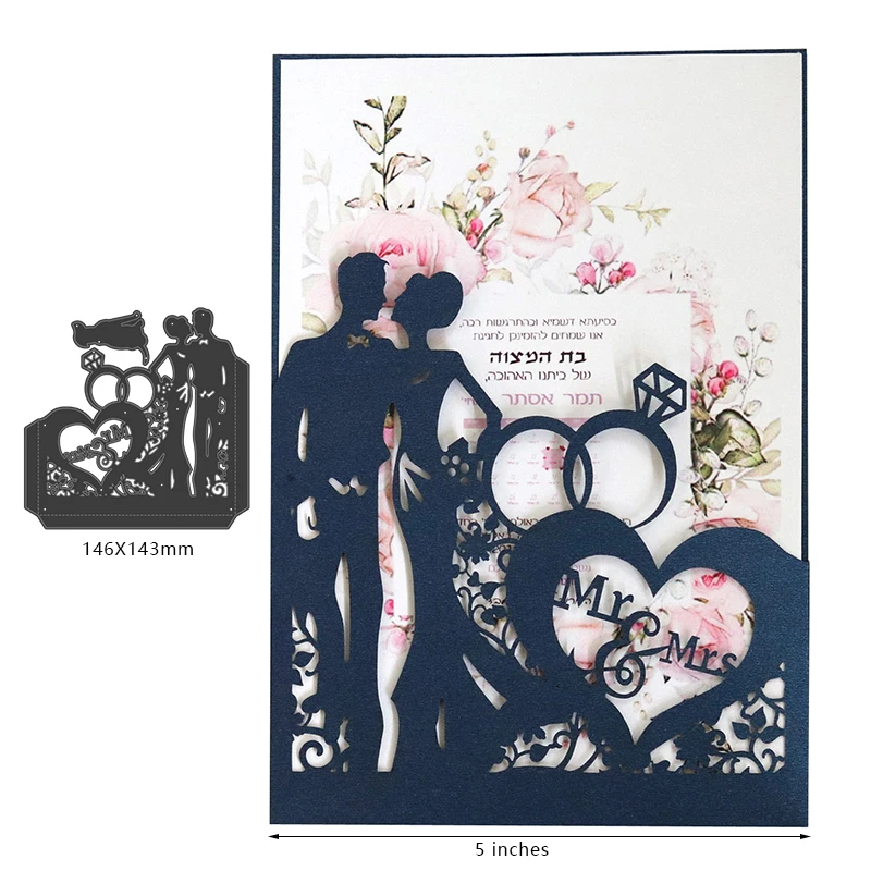 Пара штампов для свадебного приглашения изготовление открыток металлические