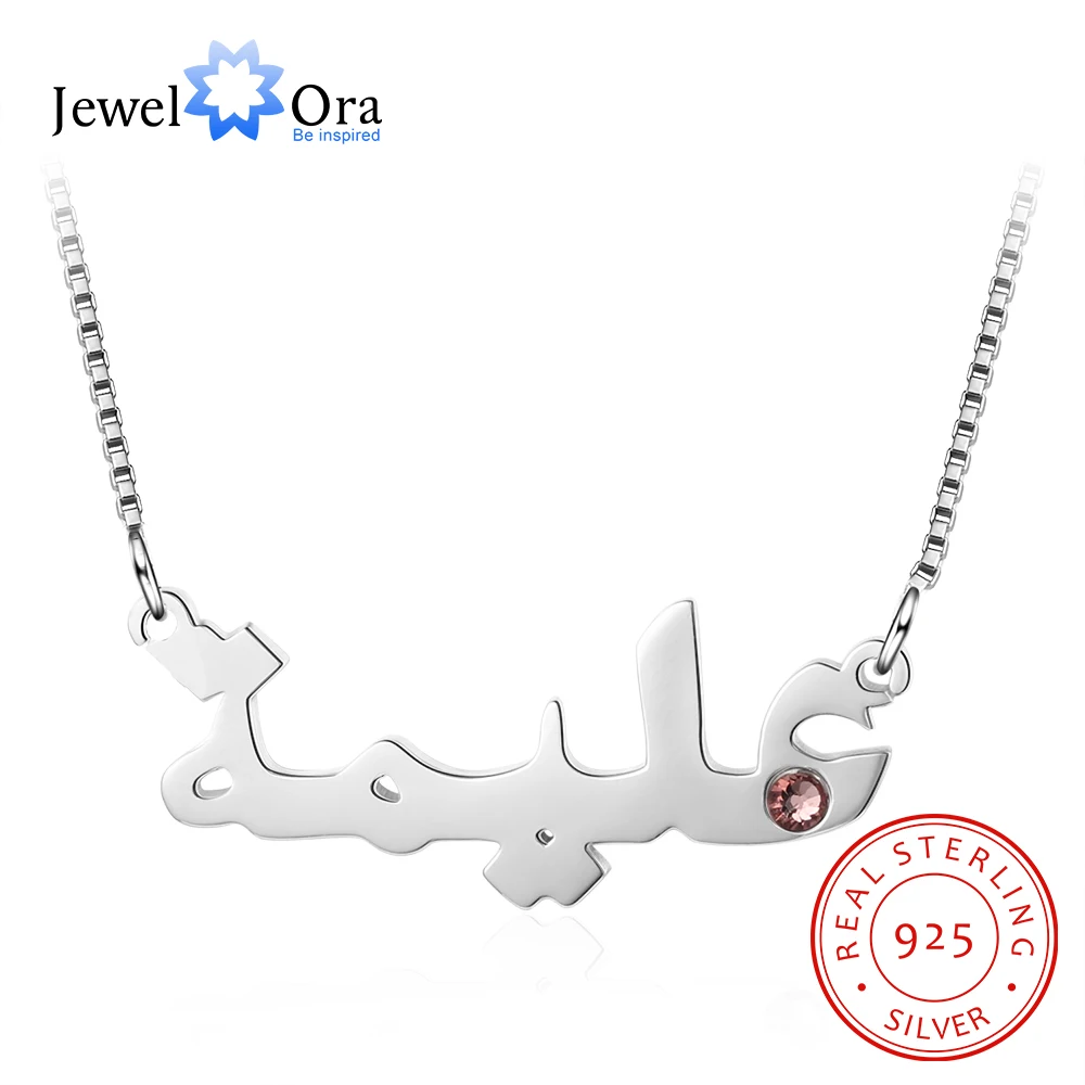 JewelOra 925 серебро заказное арабское имя ожерелье с зодиакальным камнем