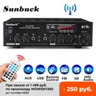 Усилитель мощности аудио 2000 Вт, 110-220 В, 12 В постоянного тока, с дистанционным управлением, 2,0, Hi-Fi стерео цифровой усилитель, 2 входа для микрофона, USB, SD, AUX вход