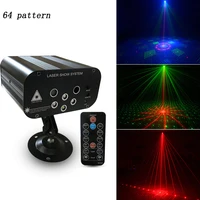 64 patterns projector dj laser light red green blue led effect disco light ball with controller moving head party lamp