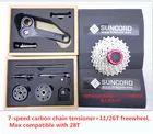 Рычаг натяжителя для велосипеда Suncord 2, 3, 4, 5, 6, 7 скоростей, для brompton max, совместим с 28T