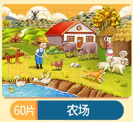 nongchang 60 шт. деревянный маленький кусочек паззл Игрушка Дети животные деревянные паззлы детские развивающие игрушки для ребенка интерактивная игра - Цвет: nongchang