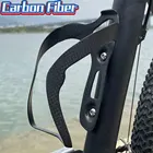 ELITAONE MTB углеродное волокно держатель бутылки Горныйдорожный велосипед углеродная бутыль легкая 19 г