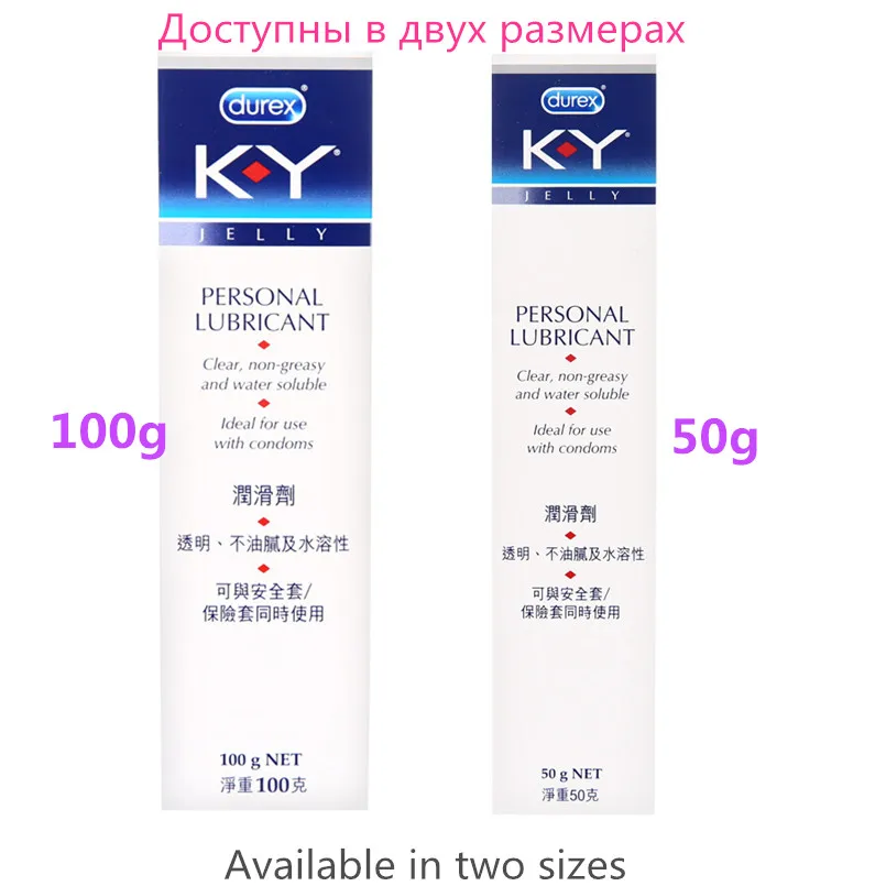Смазка Durex KY на водной основе 50/100 г|Презервативы| |