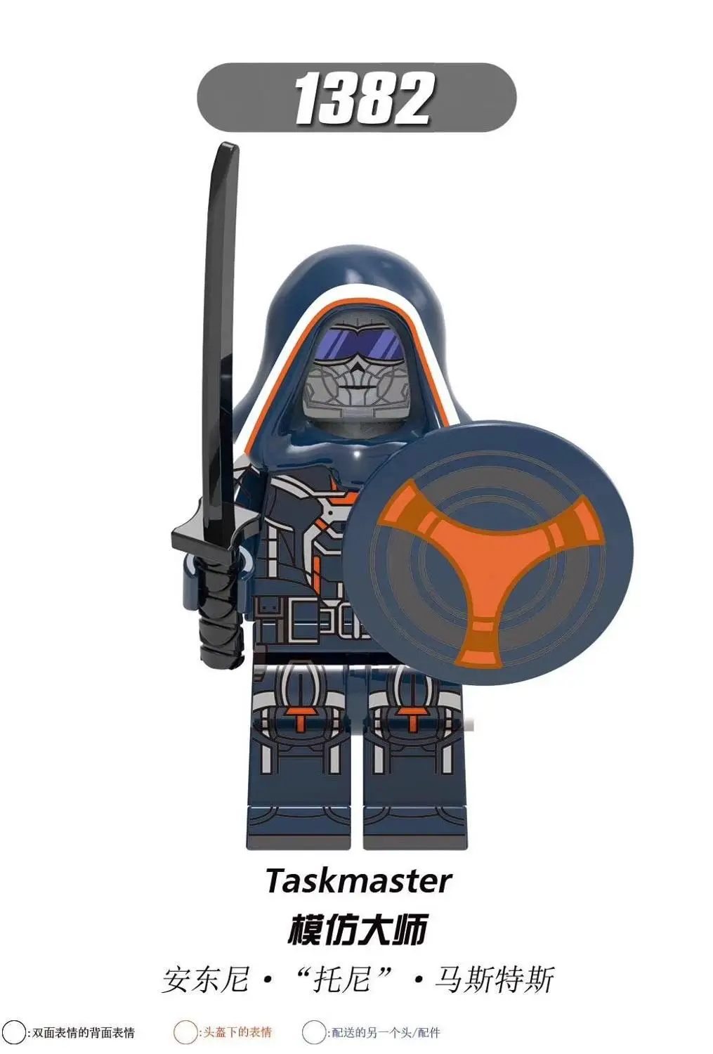 5pcs Super Warrior Justice Hero Series Assembled Building Blocks Doll Captain Baron Master Character Statue Model Toy | Игрушки и хобби