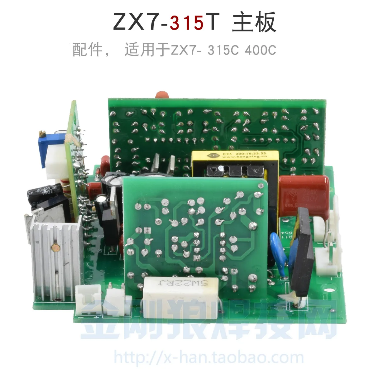 ZX7-315T 315C 400C IGBT инвертор сварочный аппарат вспомогательная мощность Главная плата