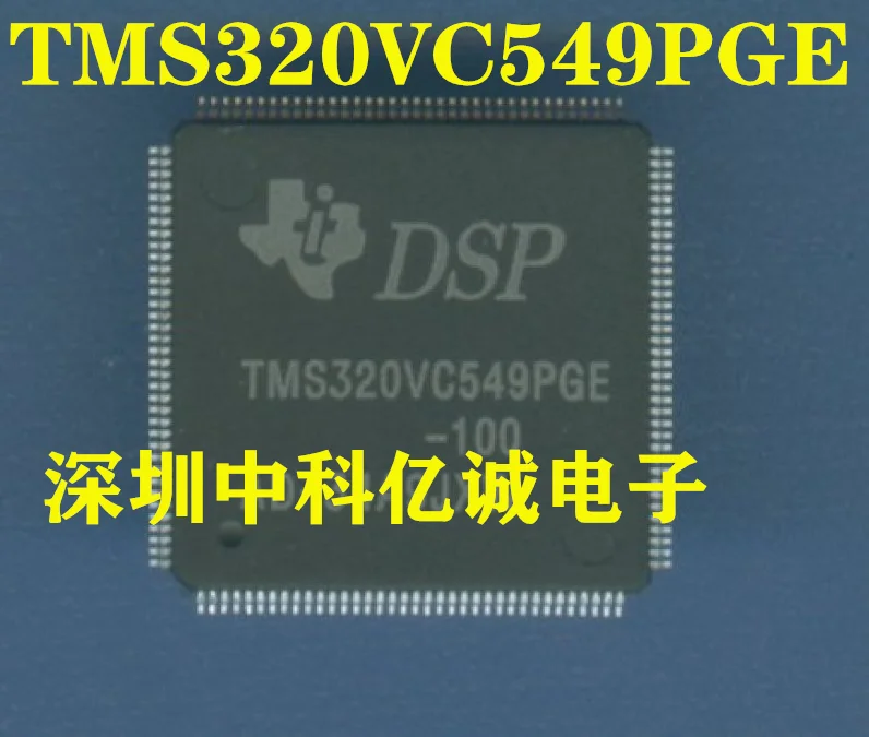 

TMS320VC549PGE-100,TMS320VC549PGE-120,TMS320VC549