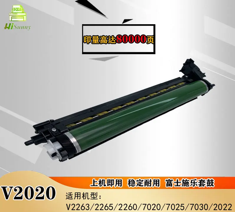 1set CMYK image drum cartridge unit for Xerox V C2263 C2265 C2260 C7020 C7025 C7030 C2022 C2020 C 2263 2265 drum unit for 80K