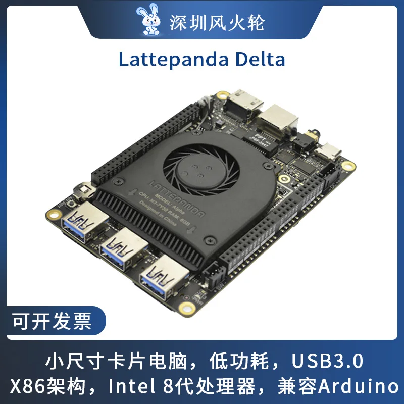 

Lattepanda Delta макетная плата Windows10/linux карта компьютера X86 архитектура