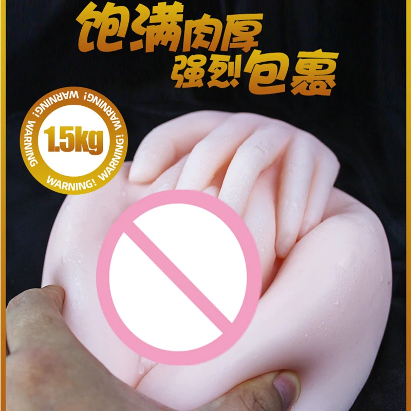 Реалистичный сексуальный мастурбатор для мужчин "Задница" на надувной кукле резиновые мужские игрушки для полового влагалища из силикона.