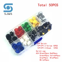 9 types 50pcs tactile push button switch momentary 12127 3mm b3f 4055 micro switch button a24 color round tact cap 7 colors