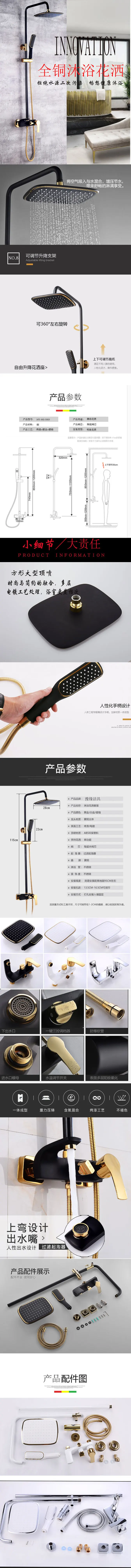 

Black gold all copper shower shower set household faucet pressurized shower set handheld shower multi-function shower