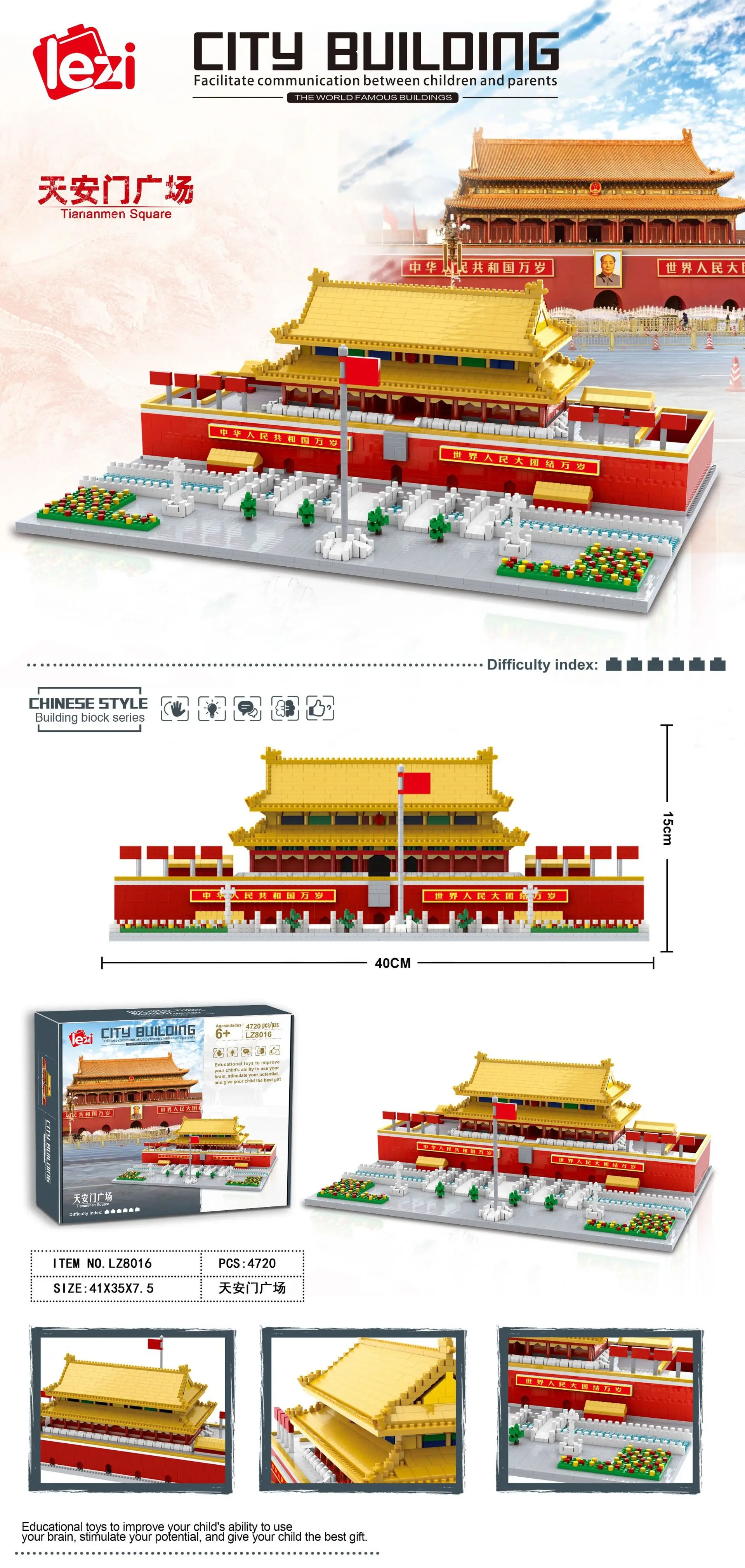 

LEZI LZ8016 Miniature Diamond Small Particle Model Series Tiananmen Modular Building Blocks Bricks Children's Toy Gift