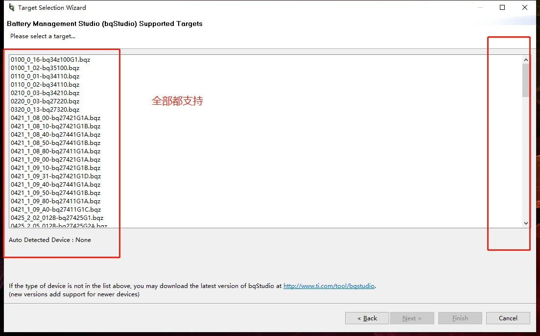

Bqstudio Debugger, Compatible with EV2400,EV2300
