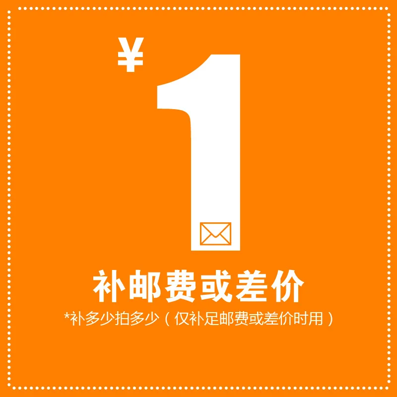 Роде и разница в цене пожалуйста свяжитесь с продавцом перед размещением заказа |