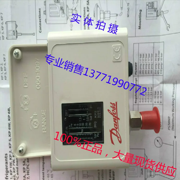 Danfoss реле давления KP1 KP2 KP5 KP15KP35KP36 переключатель для воздушного компрессора