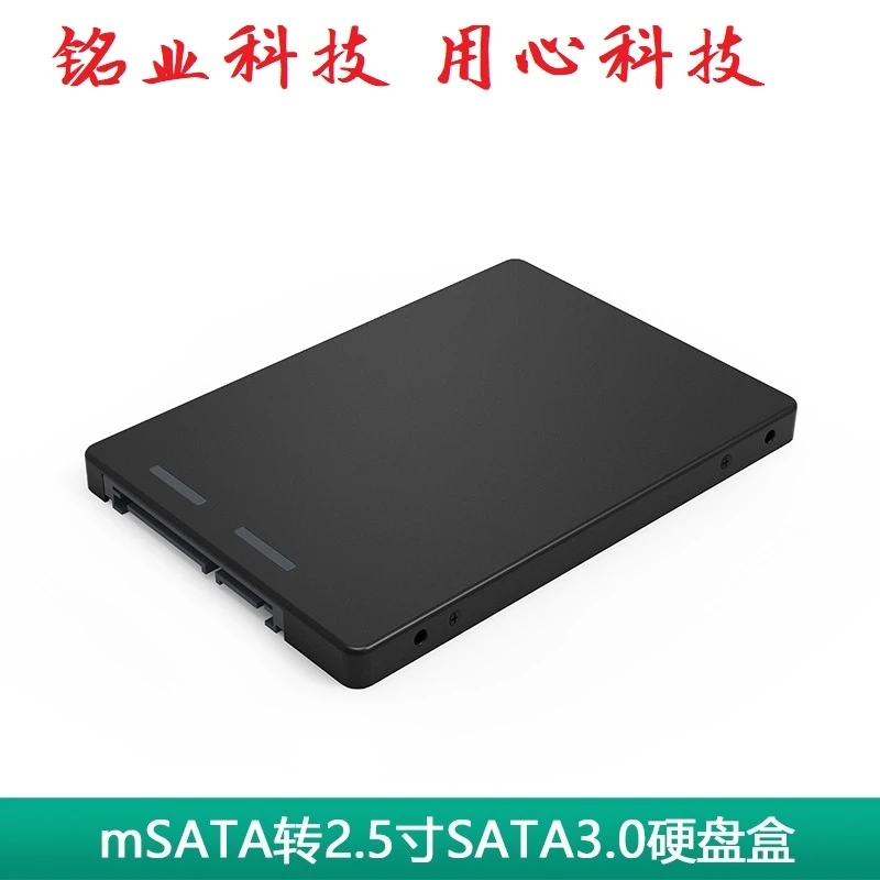 Mini Pcie mSATA SSD на 2 5 &quotSATA3 адаптер карты с чехлом 7 мм толщина ПК Новый твердотельный