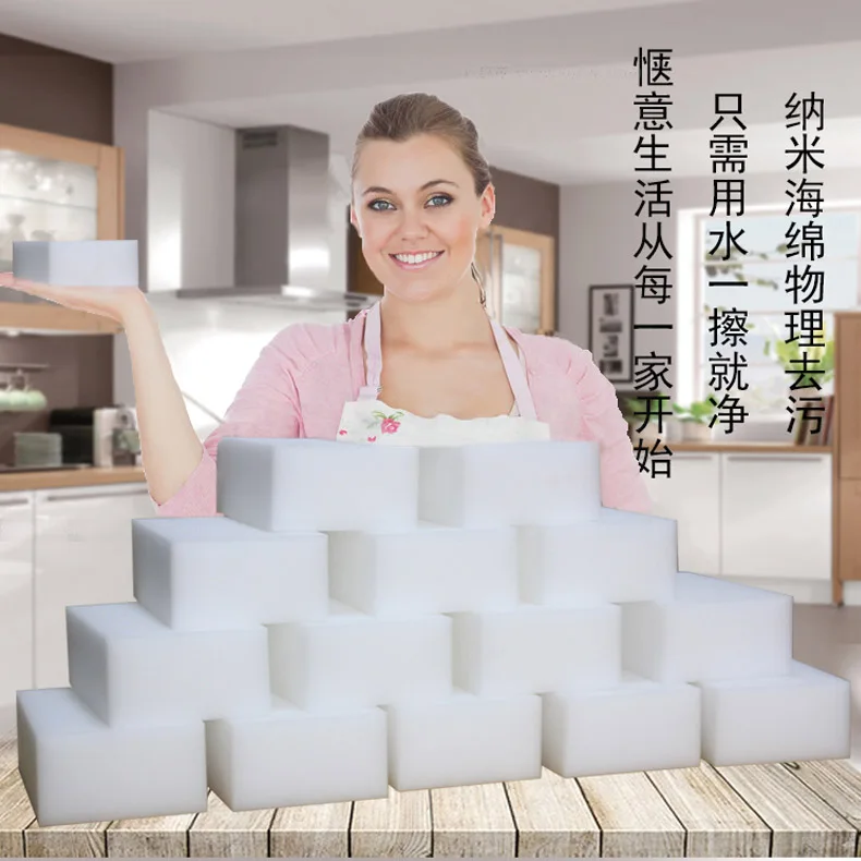 100 шт. белая меламиновая губка волшебная Ластик очиститель мочалки для кухни