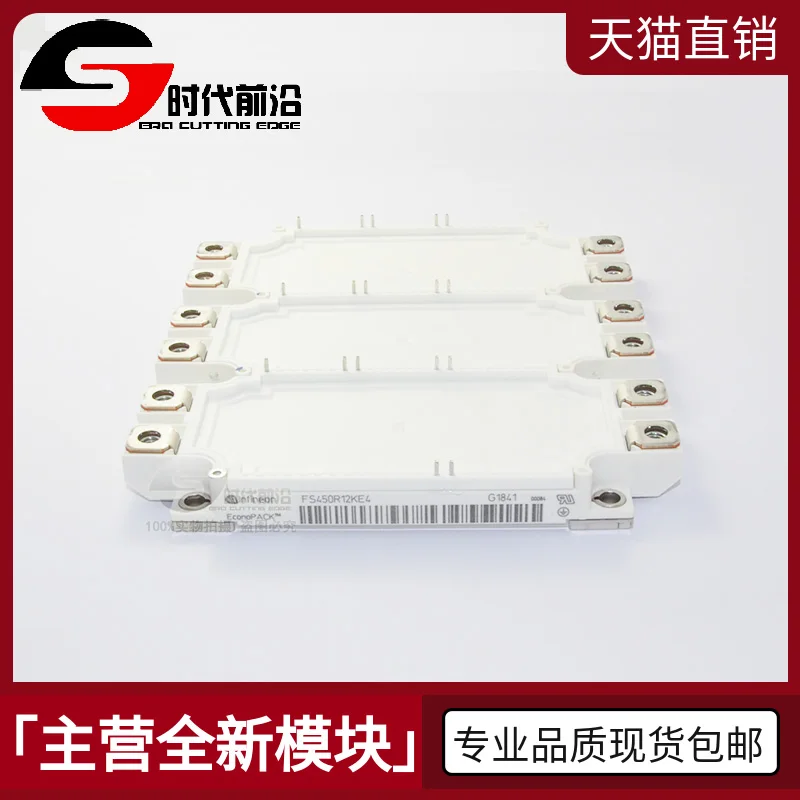 

FS450R12KE4 IGBT 450A1200V