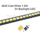 Для светодиодный подсветки высокая мощность светодиодный 1,5 Вт 3 в 1210 3528 2835 130LM холодный белый ЖК-подсветка для ТВ приложения