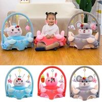 baby sofa support seat cover cartoon animal plush learning to sit feeding chair with rod infant washable toddler nest