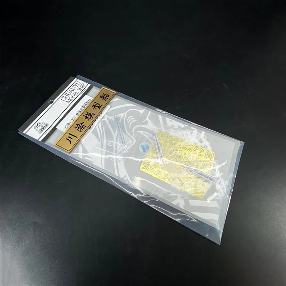 Металлическая Модель торпеды высокой имитации с каретами для масштаба 1/200 |