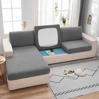 tongdi lustrous elastic sofa cushion cover seat soft elegant all inclusive velvet luxury decor slipcover couch for livingroom