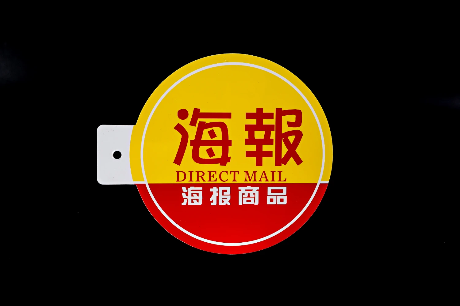 

Custom Printing Pvc Wobbler Card Board