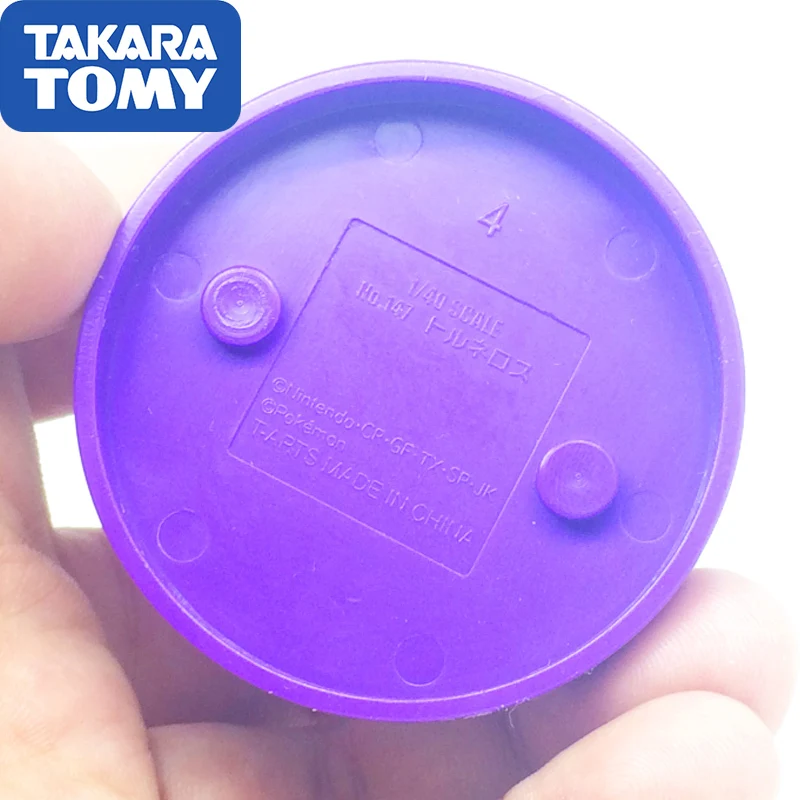 

TAKARA TOMY Takara Tomy Thundurus