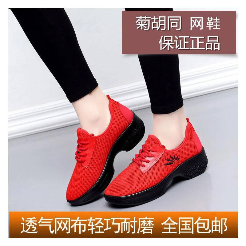 

Модные женские легкие кроссовки, уличные спортивные дышащие сетчатые удобные кроссовки для бега, на воздушной подушке, со шнуровкой