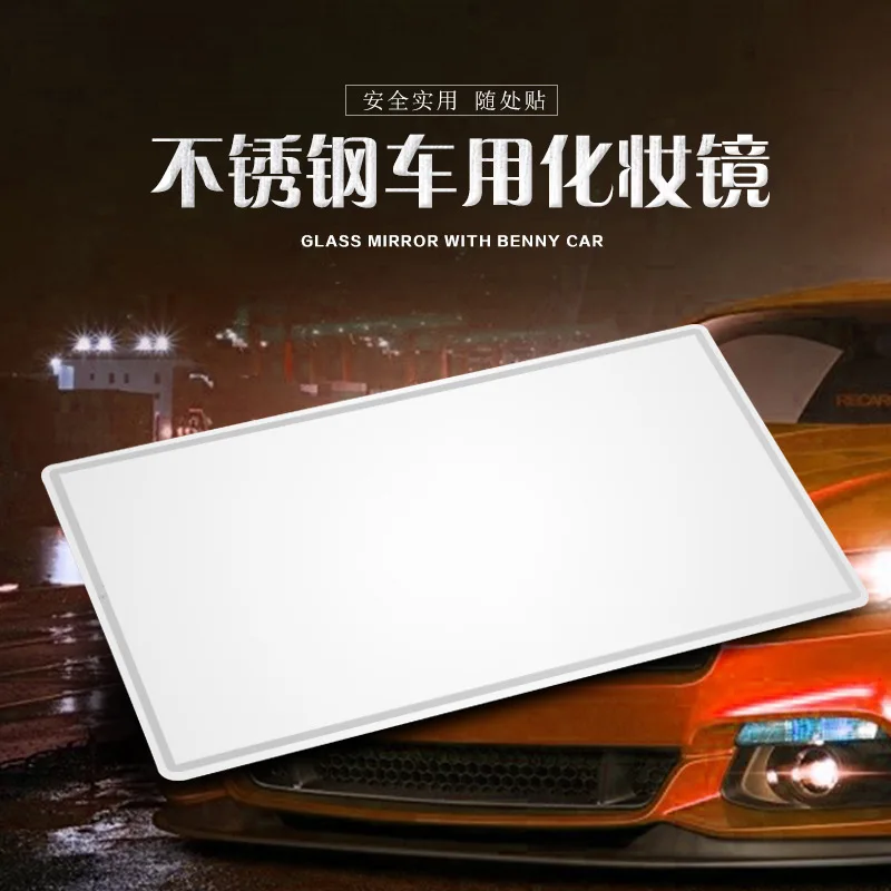 Зеркало для макияжа антибликовое из нержавеющей стали | Автомобили и мотоциклы