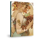 12 листовнабор, поэтическая открытка Alphonse