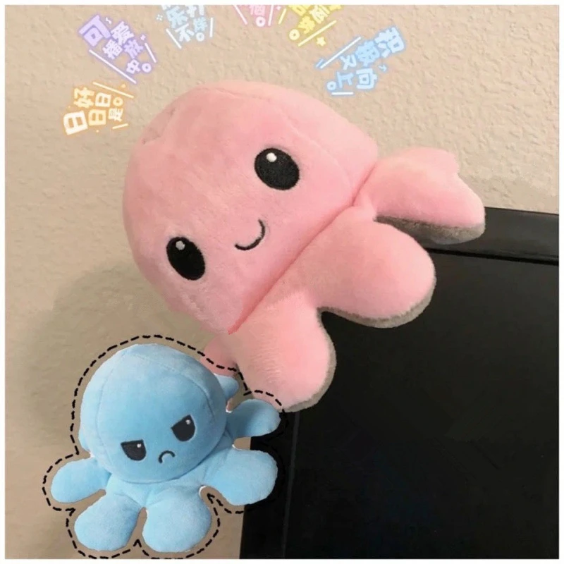 

Мягкий настоящий UK 1 разноцветный брелок для ключей женский счастливый-грустный-Осьминог реверсиб Juguetes интерьер двусторонний