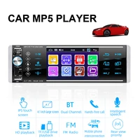 bluetooth car radio mp5 player touch screen audio video multifunctional car media player stereo player system 1pcs 4 1 inch
