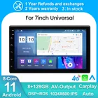 2 Din Android 11 7 дюймов 8 + 128G Автомобильный мультимедийный видеоплеер Универсальный стерео радио GPS для Volkswagen Nissan Hyundai Kia Toyota