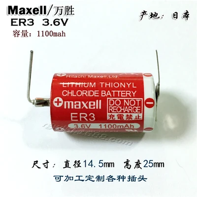F940 специальный Батарея PM-20BL (макс. Ell Er3 3 6 V заменяет Er14250) | Электроника
