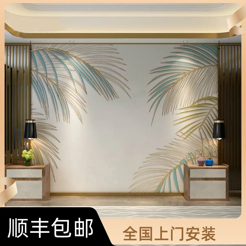 3D трехмерные обои фон для телевизора настенные светильники гостиной спальни