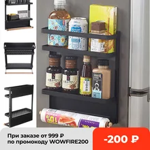 Metal Refrigerator Side Storage Organizer Rack Kitchen Magnetic Refrigerator Storage Rack Fridge Organizer Hanging Shelf