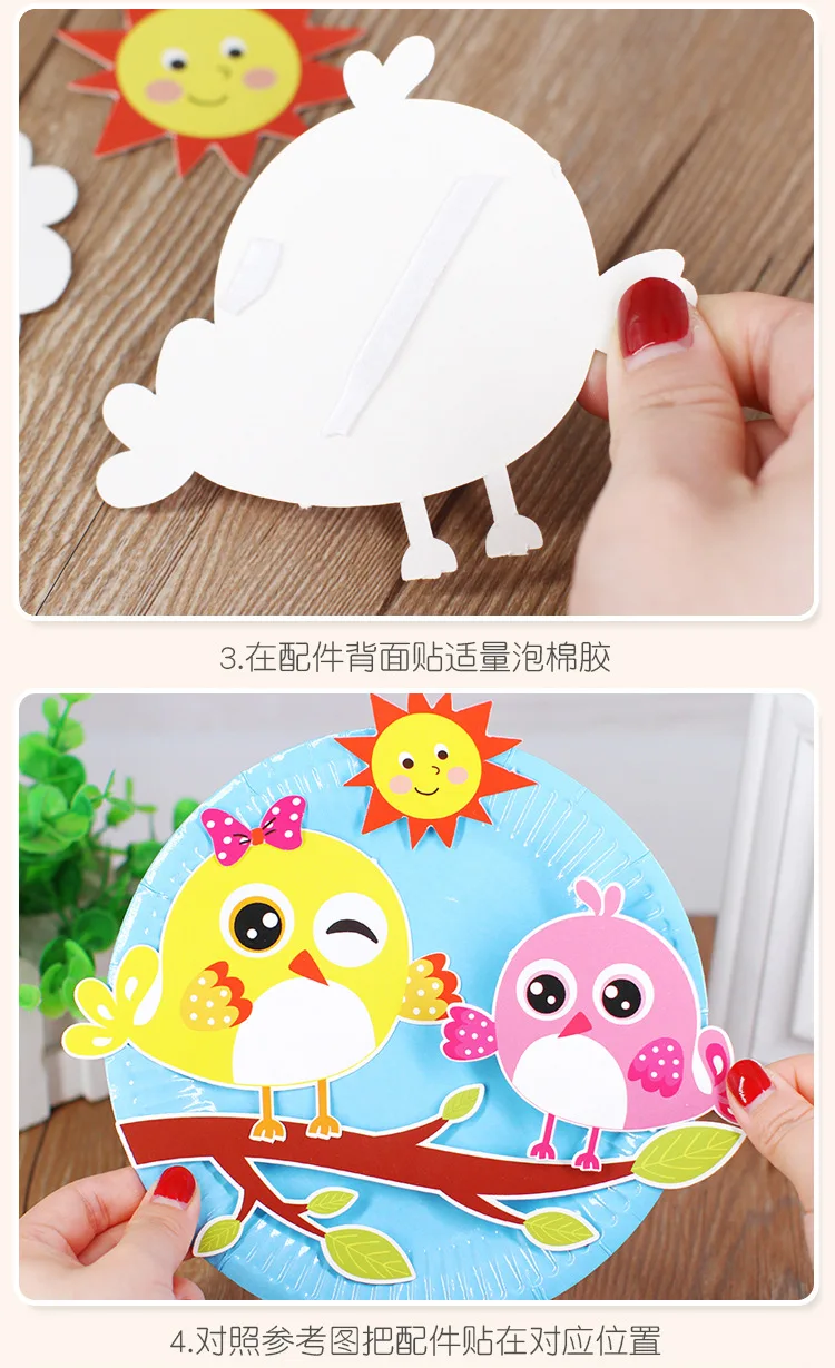 Детский сад много декоративных поделок diy игрушки головоломка бумажный лоток ремесла детские развивающие игрушки для детей Девочка/Мальчик Рождественский подарок 906