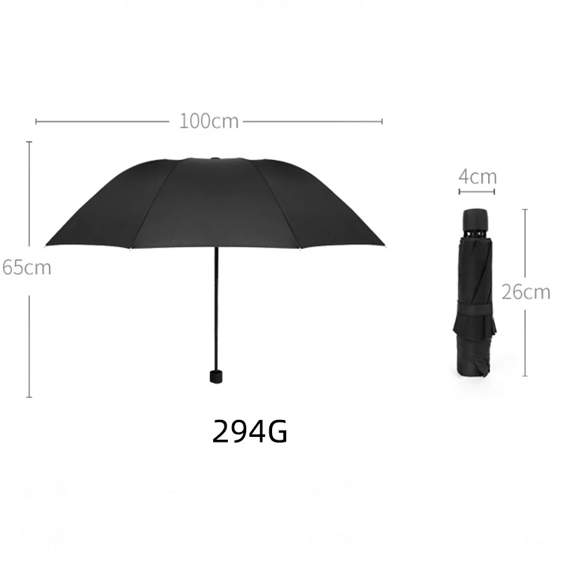 Складной зонт для мужчин и женщин ручной однотонный складной бизнеса обратной