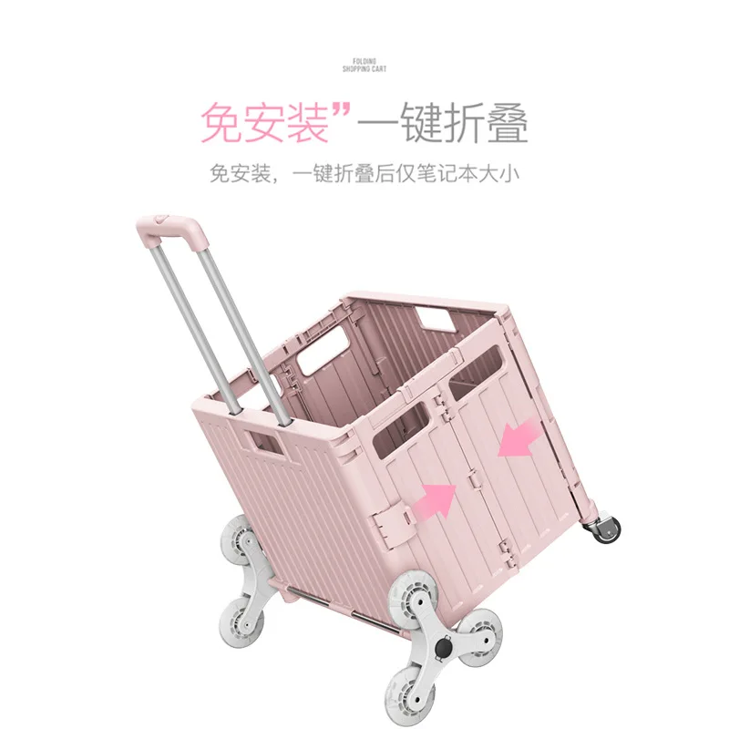 

Folding Shopping Cart Plastic Storage Box Double Bearing Climbing Stairs Fruit Basket Grocery Shopping Rider Push-pull Cart