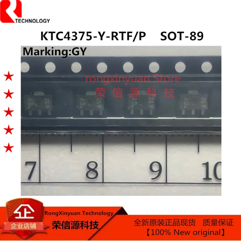 rtf ktc4375 marking