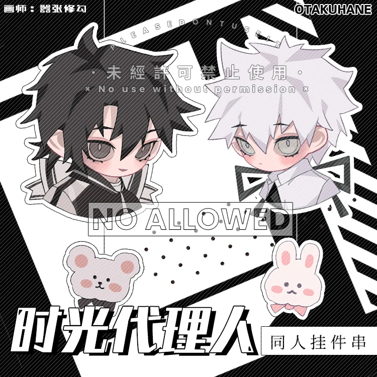 

Anime Shiguang Daili Ren Cheng Xiaoshi Lu Guang Acrylic Keychain School Bag Charm Pendant Keyring Cisplay Decor Xmas ToysGifts